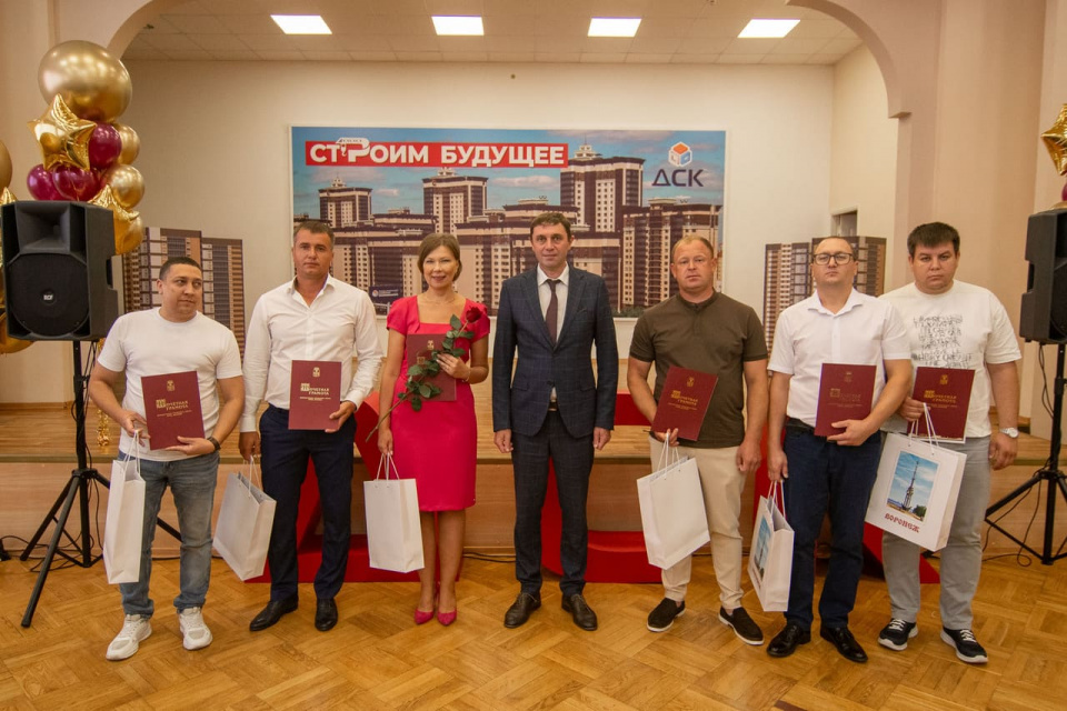 Первые лица региона наградили строителей ДСК