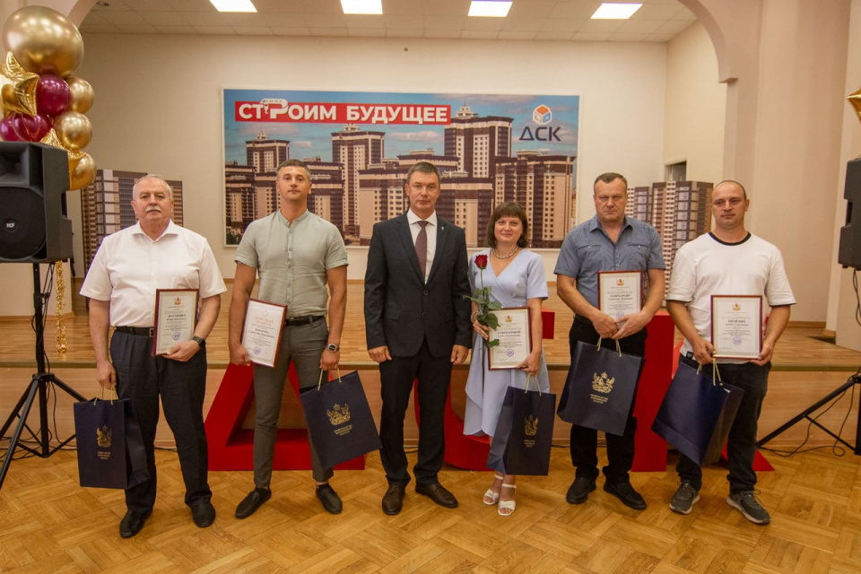 Первые лица региона наградили строителей ДСК