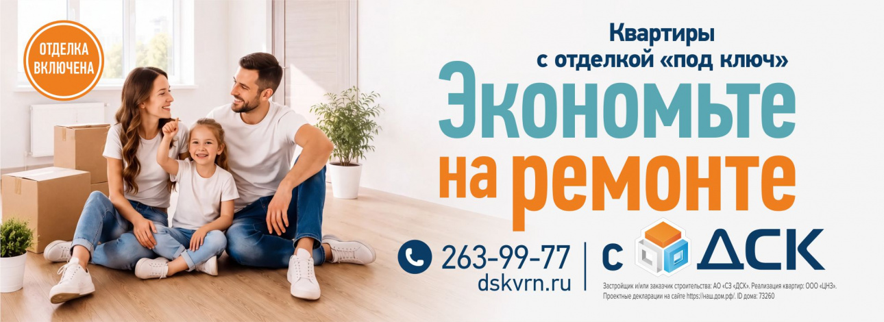 Квартира с готовой отделкой: сколько можно сэкономить на ремонте?