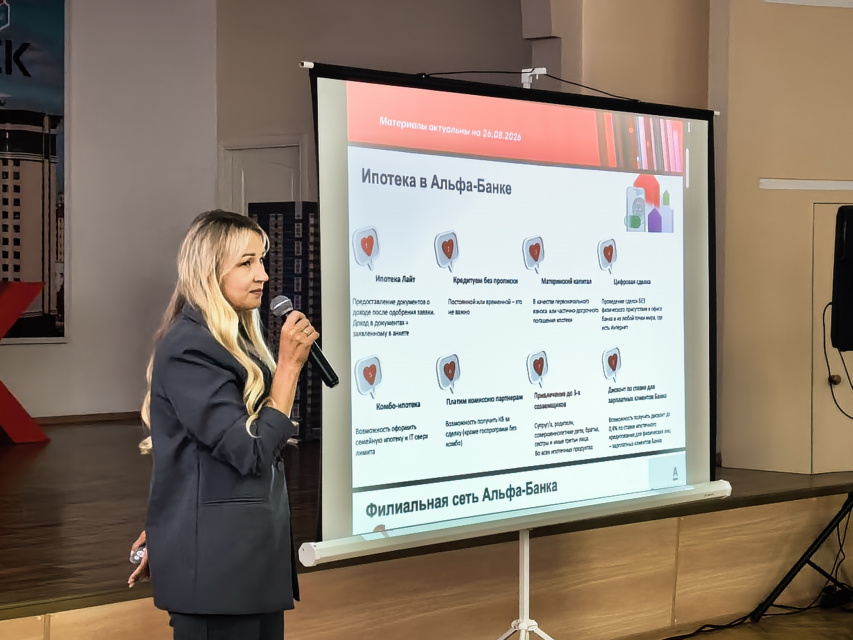В ДСК состоялась презентация дома «Венера» жилого комплекса «Парад Планет»