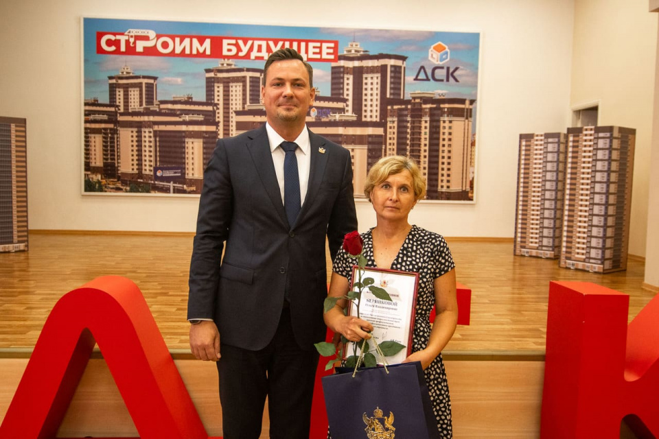 Первые лица региона наградили строителей ДСК