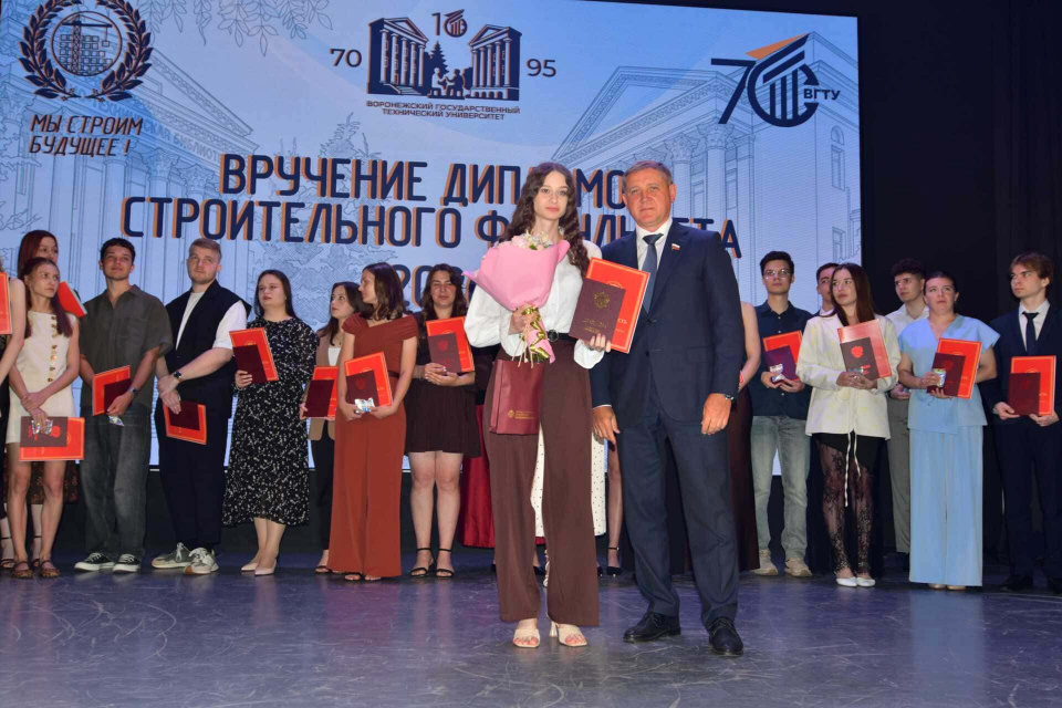 Гендиректор ДСК вручил дипломы выпускникам строительного факультета ВГТУ
