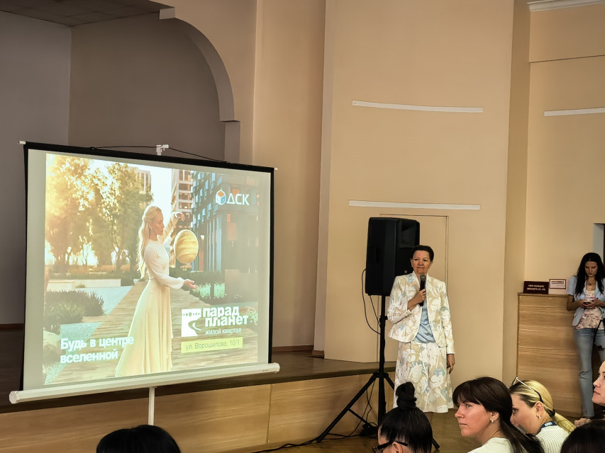 В ДСК состоялась презентация дома «Венера» жилого комплекса «Парад Планет»