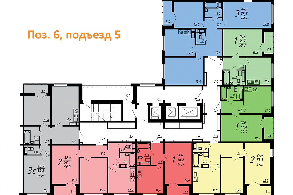 Поз. 6, подъезд 5