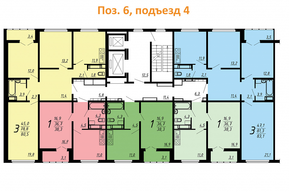 Поз. 6, подъезд 4
